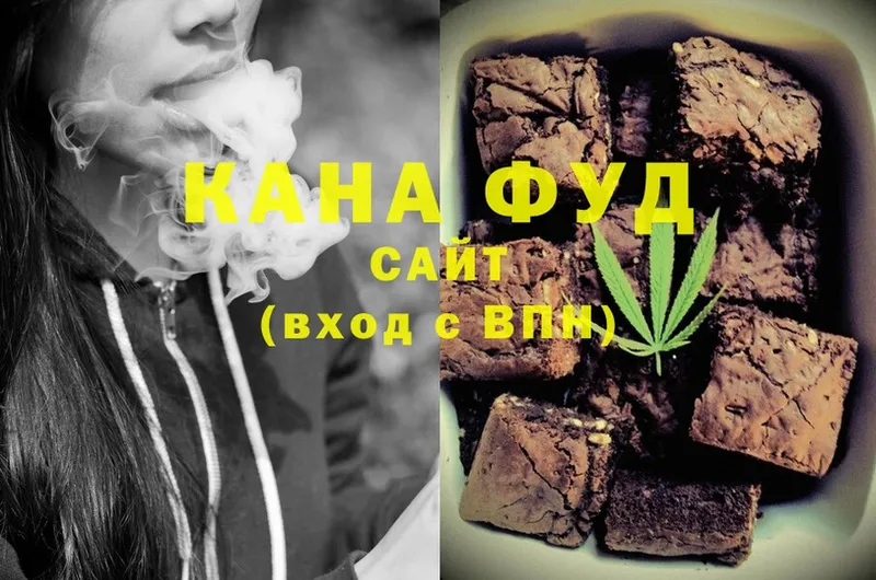 наркота  Нарткала  Canna-Cookies марихуана 