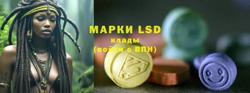 купить наркотик  Нарткала  LSD-25 экстази ecstasy 